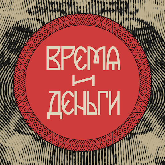 Обложка подкаста